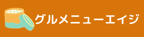 ロゴ